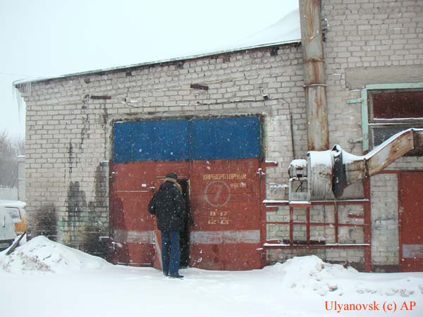 город Ульяновск 216 фото